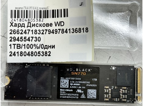 WD 26624718327949784136818294554730 1TB M.2 Nvme