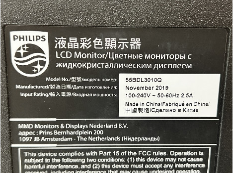 Philips 55BDL3010Q 55" (клас А)